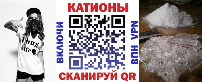 Как найти наркотики Великие Луки КОКАИН АМФЕТАМИН APVP МАРИХУАНА Мефедрон