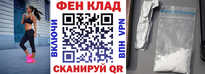 Amphetamine 98% Великие Луки