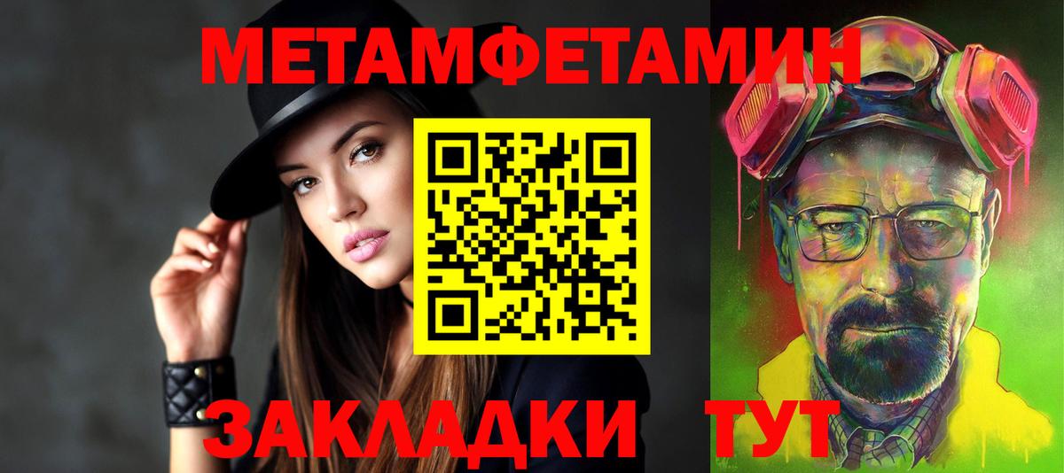 АМФЕТАМИН VHQ Великие Луки