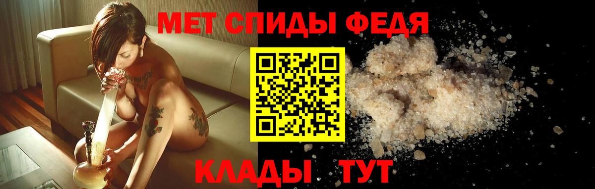 Amphetamine 98%  АМФЕТАМИН  Великие Луки  Вход с VPN 