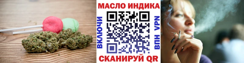 Еда ТГК конопля Великие Луки