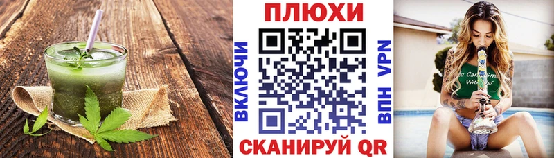 Еда ТГК марихуана  блэк спрут ТОР  Великие Луки 