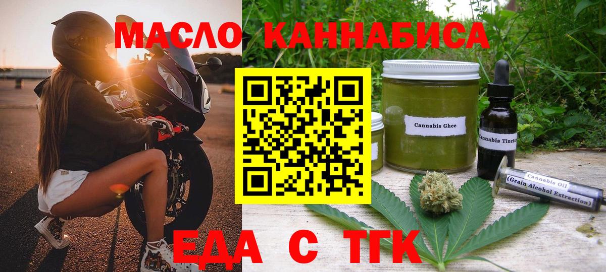 Великие Луки  Canna-Cookies марихуана  Вход с VPN 