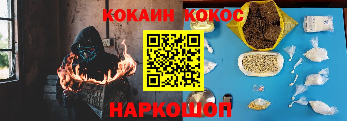 Cocaine Columbia Великие Луки