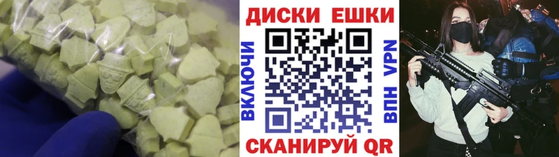 ЭКСТАЗИ 280 MDMA мега зеркало Великие Луки купить наркотик