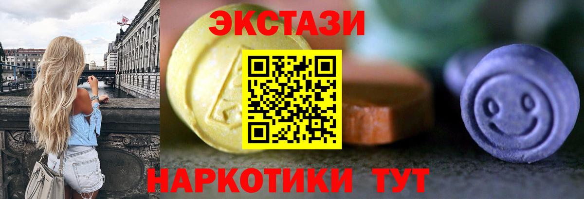 Псилоцибиновые грибы Великие Луки