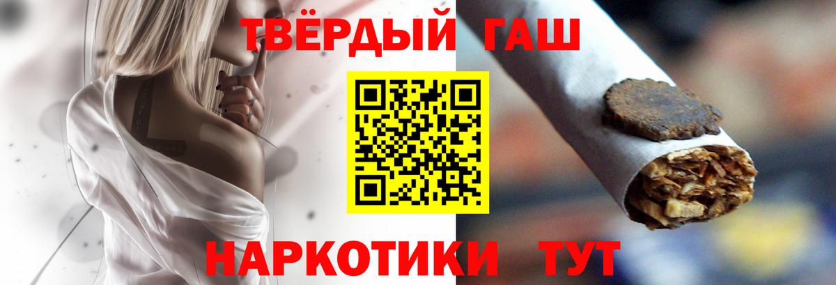 Гашиш убойный  Вход с VPN  ГАШИШ AMNESIA HAZE  ГАШ  Великие Луки 
