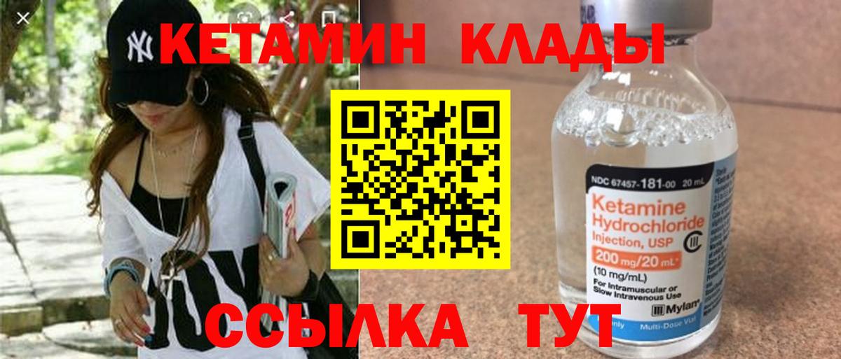 Мефедрон   Конопля  АМФ кристаллы  Великие Луки  Альфа ПВП СК кристаллы  Вход с VPN  КОКАИН  Гашиш 
