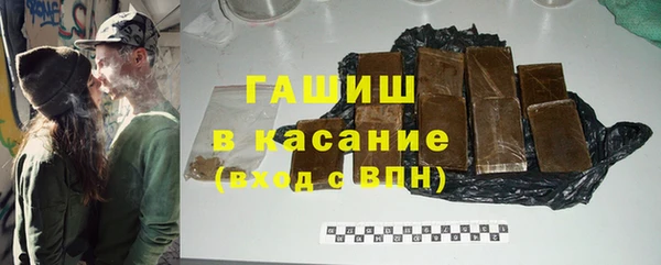 метамфетамин Богородск