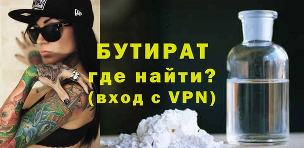 метамфетамин Богородск