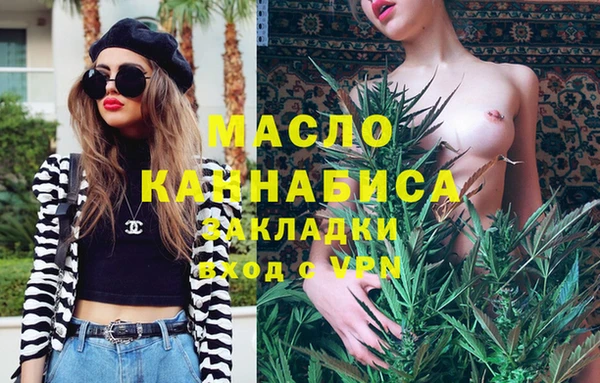 метамфетамин Богородск