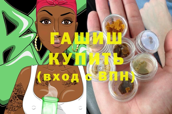 метамфетамин Богородск
