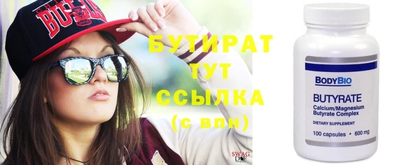 метамфетамин Богородск