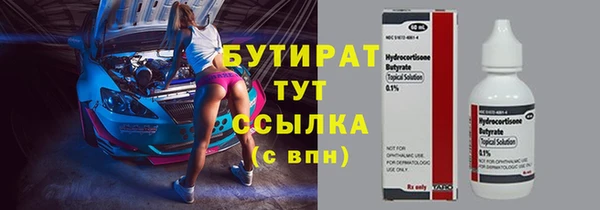 хмурый Богородицк