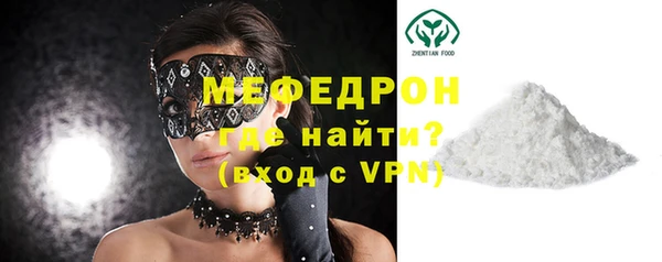 хмурый Богородицк