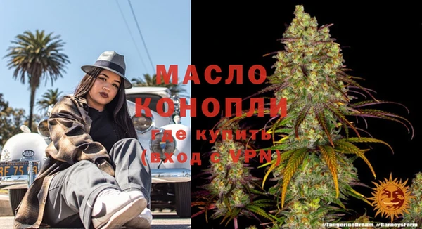 метамфетамин Богородск