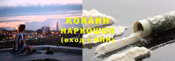 метамфетамин Богородск