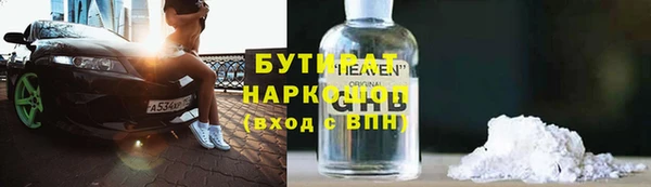 хмурый Богородицк