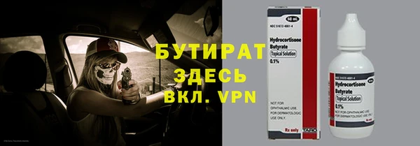 герыч Богданович