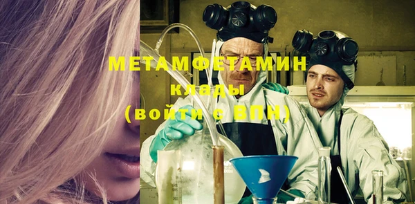 дистиллят марихуана Белокуриха