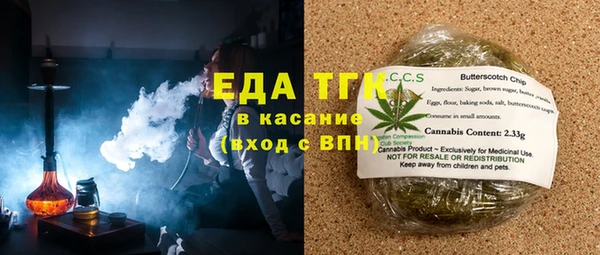 метамфетамин Богородск