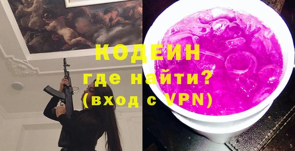 метамфетамин Богородск
