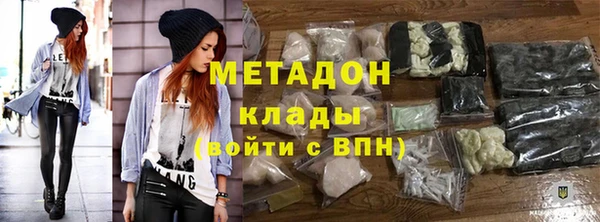 COCAINE Белоозёрский