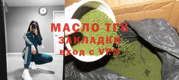 метамфетамин Богородск