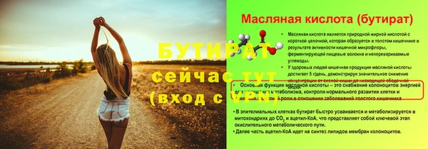 герыч Богданович