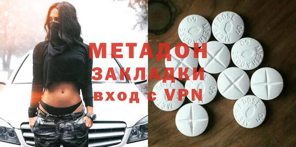 метамфетамин Богородск