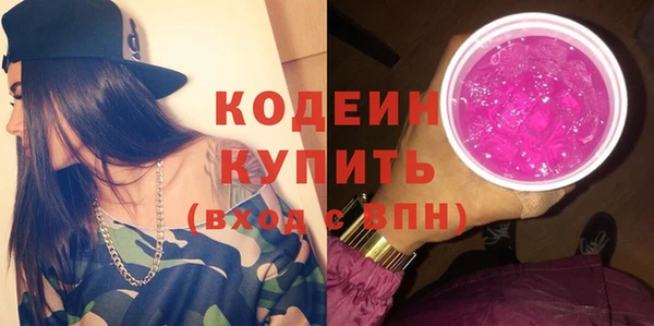 метамфетамин Богородск