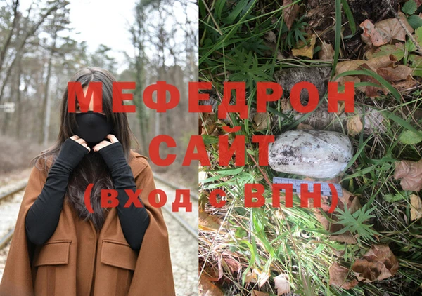 хмурый Богородицк