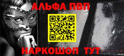 прущий лед Апшеронск