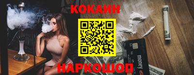 прущий лед Апшеронск