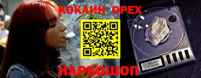 прущий лед Апшеронск