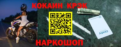 прущий лед Апшеронск