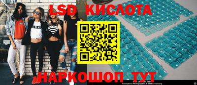 прущий лед Апшеронск