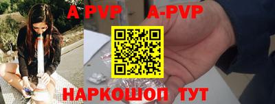 гидропоника Апрелевка