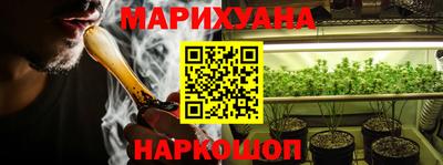 прущий лед Апшеронск