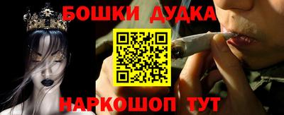 прущий лед Апшеронск