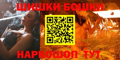 прущий лед Апшеронск