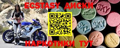 кокаин VHQ Аргун