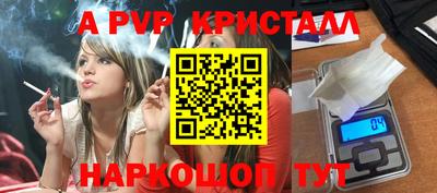 кокаин VHQ Аргун