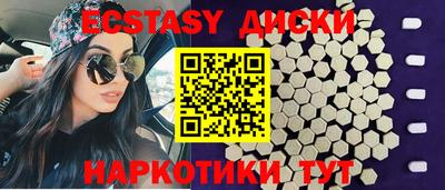 прущий лед Апшеронск