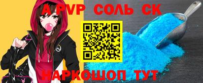 гидропоника Апрелевка