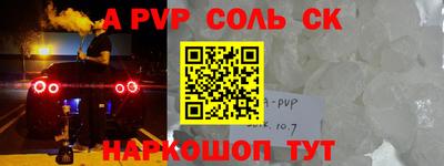 прущий лед Апшеронск
