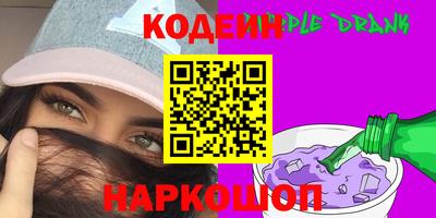 прущий лед Апшеронск