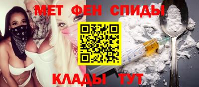 прущий лед Апшеронск