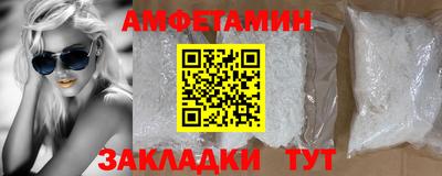 прущий лед Апшеронск