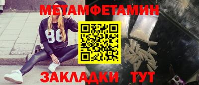 прущий лед Апшеронск